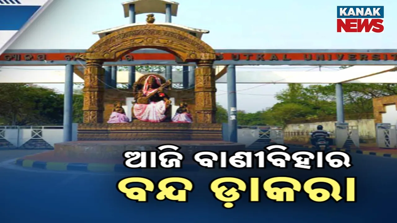  vanivihar Photograph: (kanakNews) 