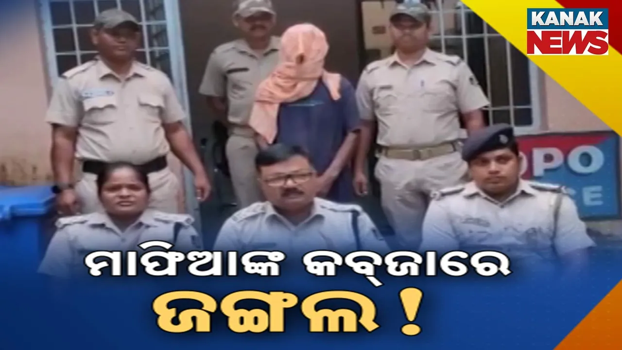  ଅସୁରକ୍ଷିତ ଜୀବଜନ୍ତୁ, ସାରା ରାଜ୍ୟରେ ମାତିଛନ୍ତି ଶିକାରୀ, ସପ୍ତାହ ମଧ୍ୟରେ ଉଦଳାରୁ ୬ ଜଣ ଶିକାରୀ ଗିରଫ