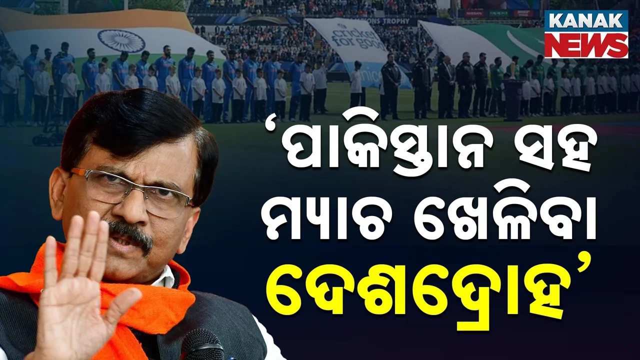  Photograph: (kanak news) 