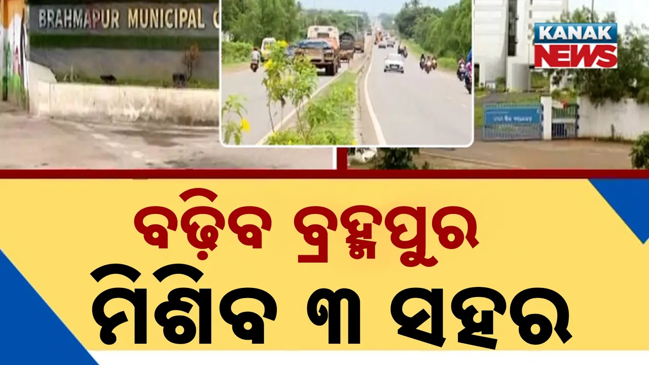  Berhampur Photograph: (KanakNews) 