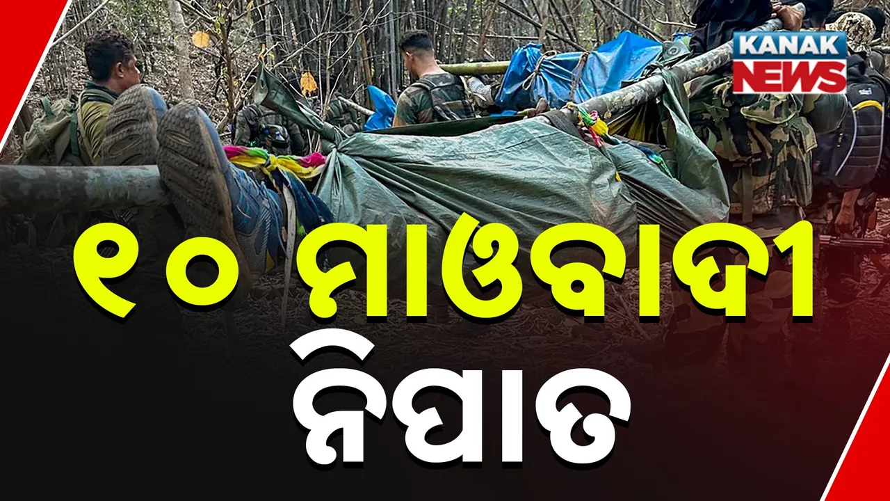  ‘ମରିସସ୍ ପ୍ରଗତିର ସାଥୀ ଭାରତ’ Photograph: (KanakNews) 