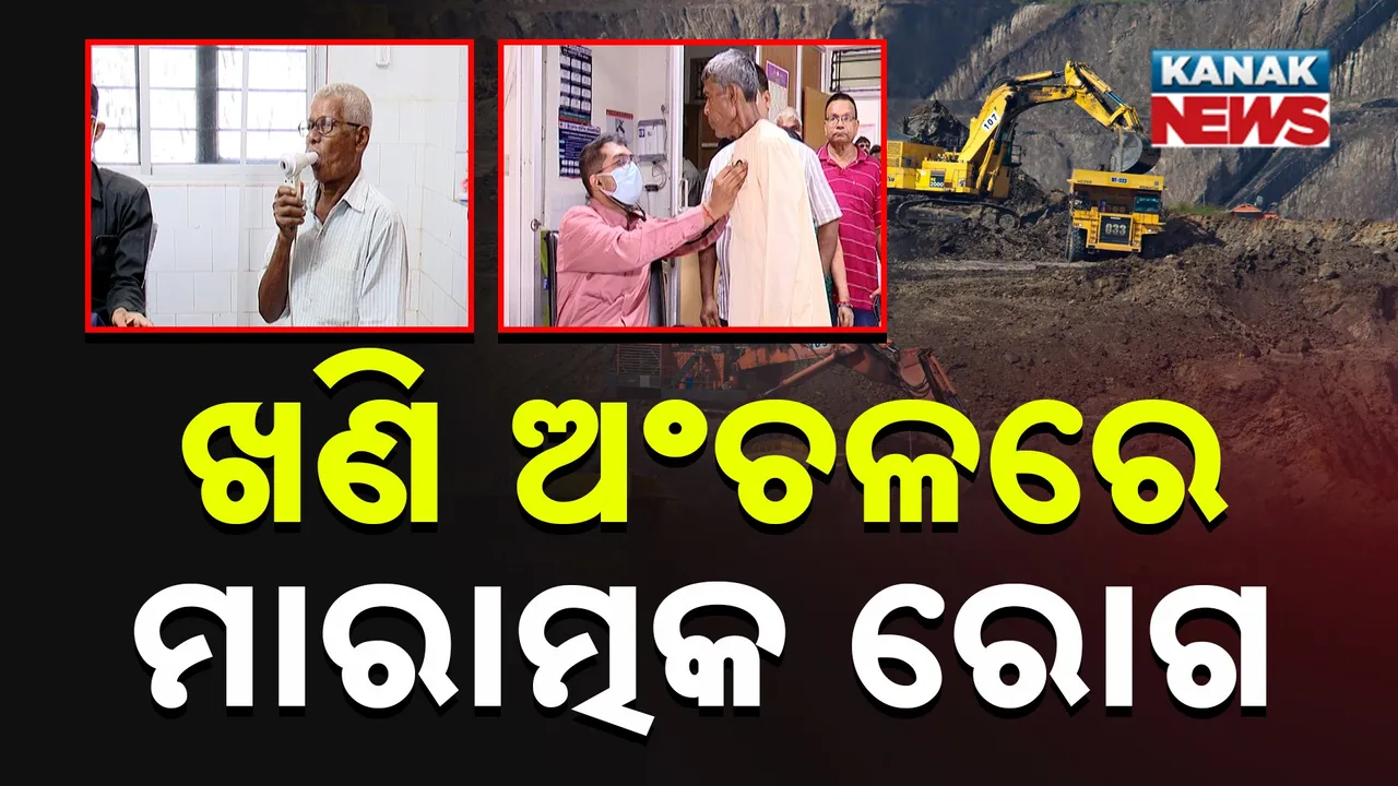  silicosis Photograph: (KanakNews) 