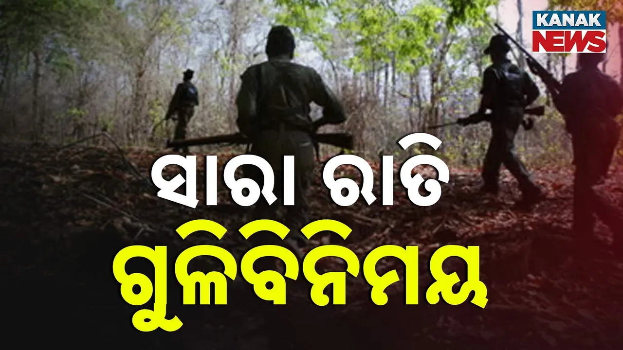  ସାରା ରାତି ଗୁଳିବିନିମୟ Photograph: (KanakNews) 