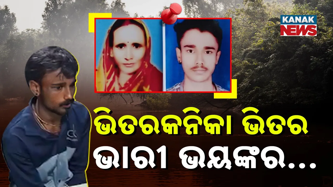  bhitarkanika Photograph: (KanakNews) 