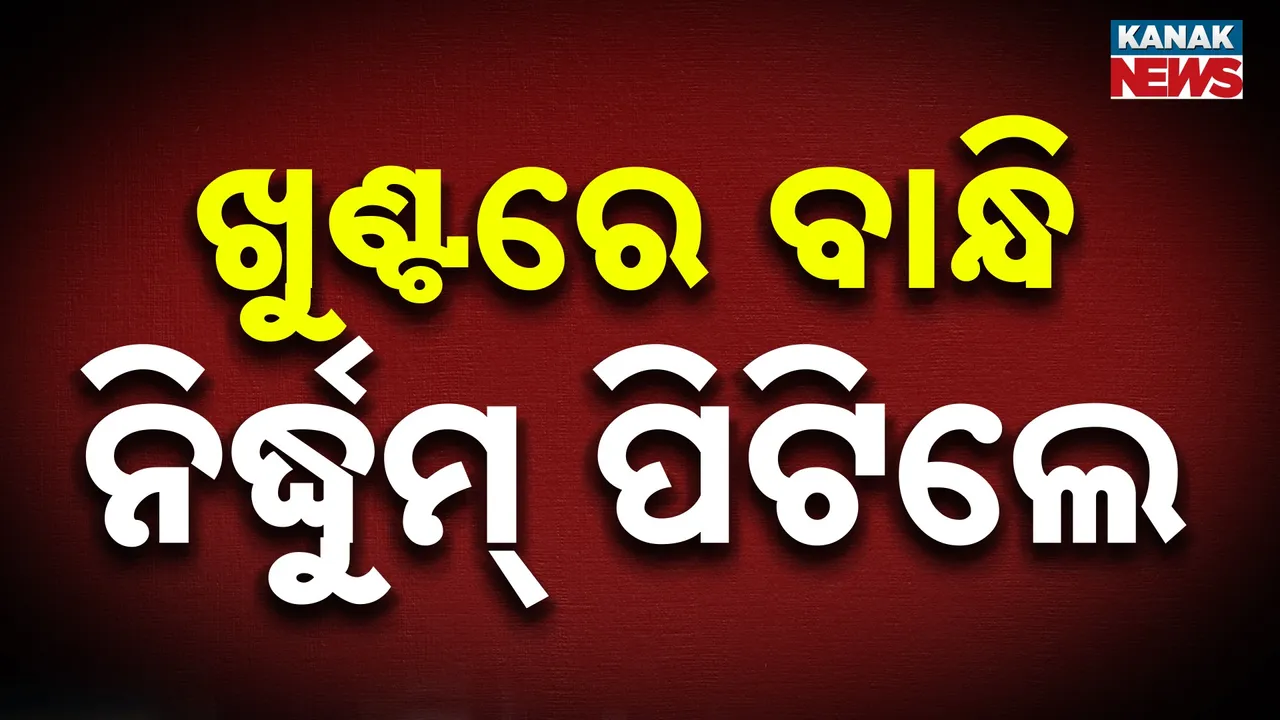  Photograph: (Kanak News) 