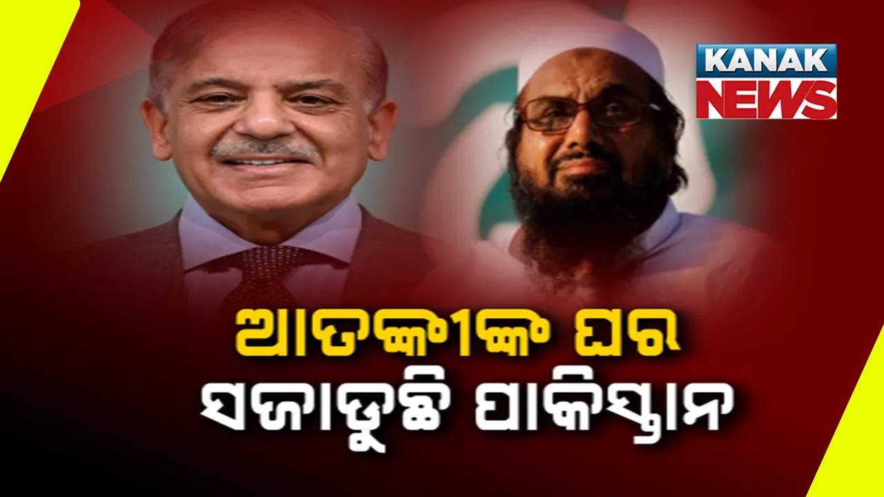  ଆତଙ୍କୀଙ୍କ ଘର ସଜାଡୁଛି ପାକିସ୍ତାନ, ପୁଣି ମୁଣ୍ଡ ଟେକିବ ଲସ୍କର-ଏ-ତୋଏବା