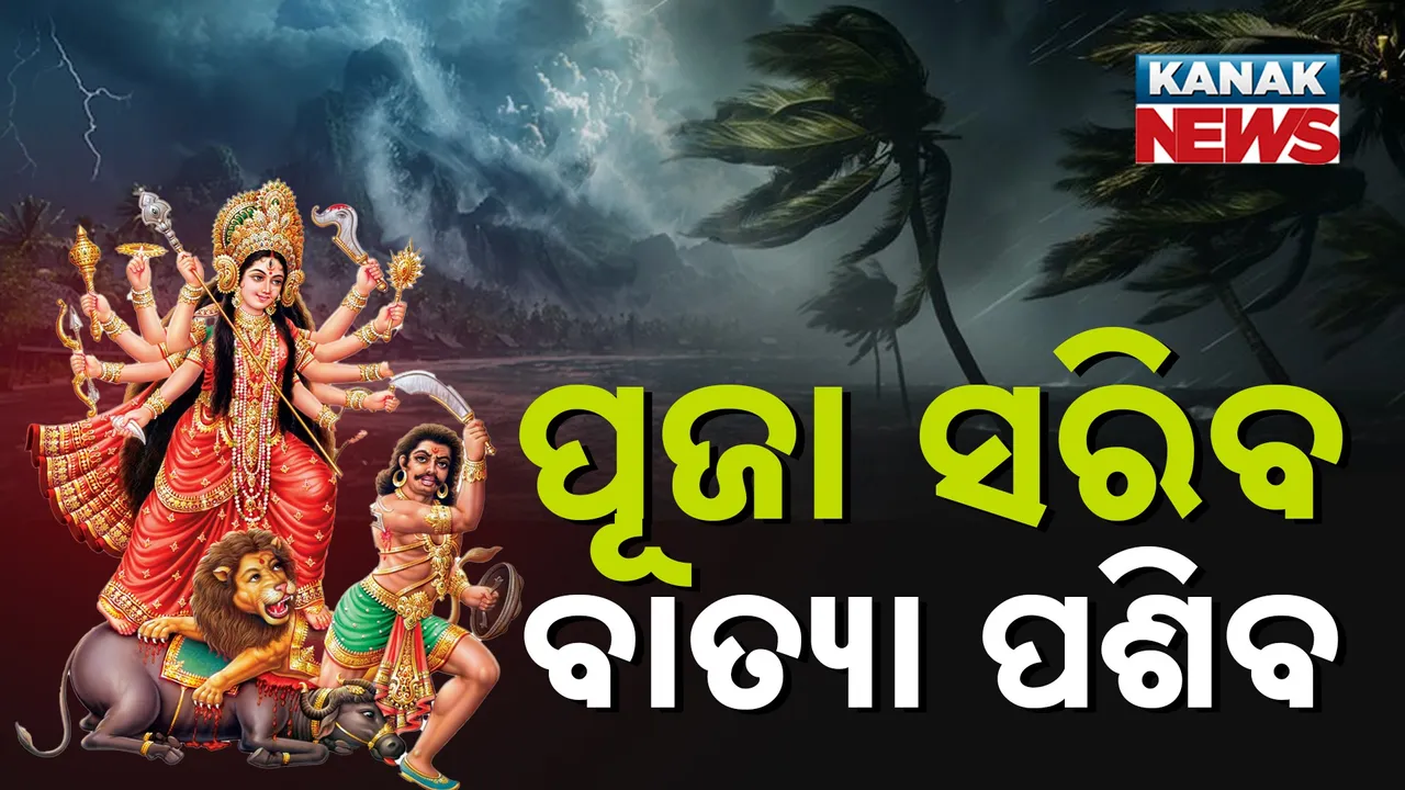  Cyclone Update Photograph: (Kanak News) 