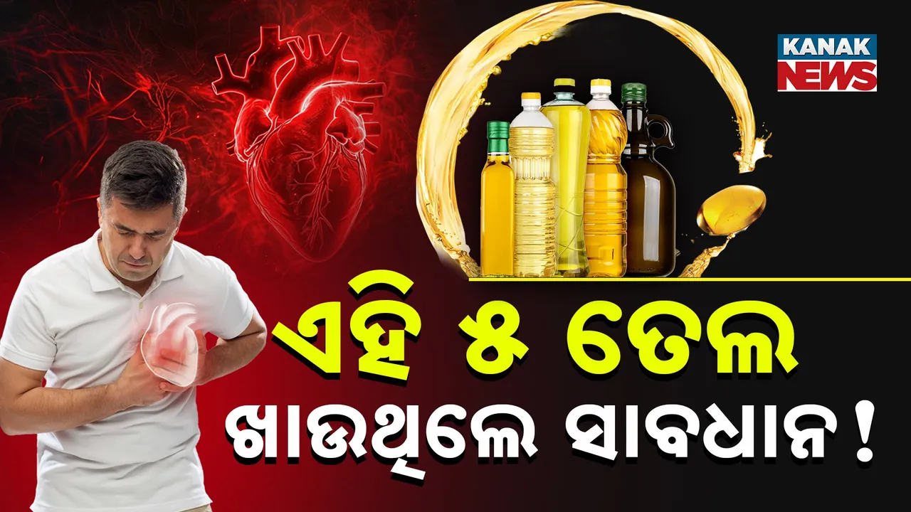  Heart Stroke Photograph: (Kanak News) 