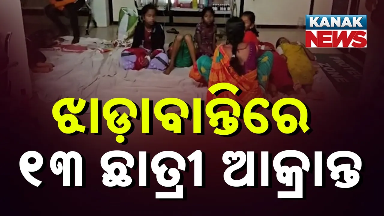  diarrhea Photograph: (KanakNews) 