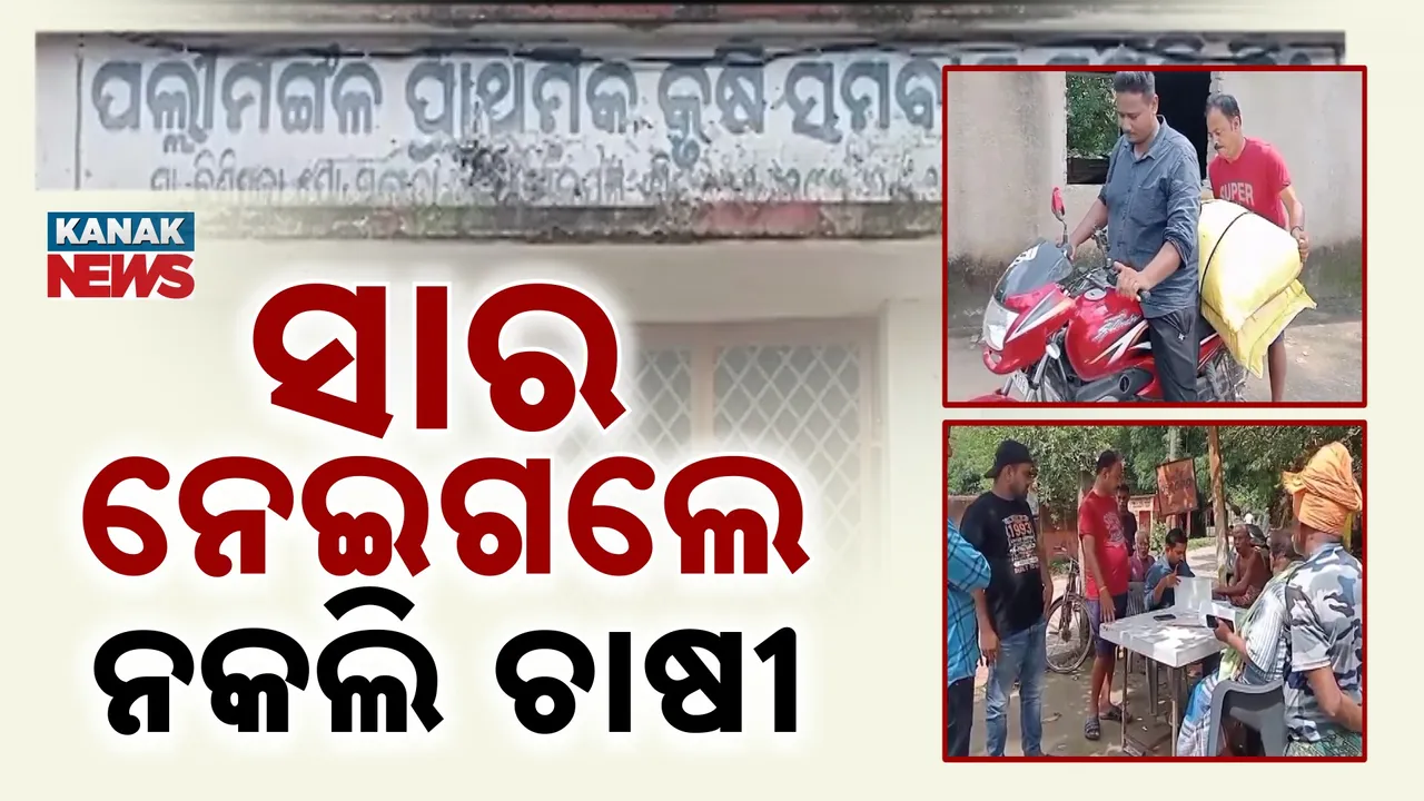  Photograph: (kanak news) 