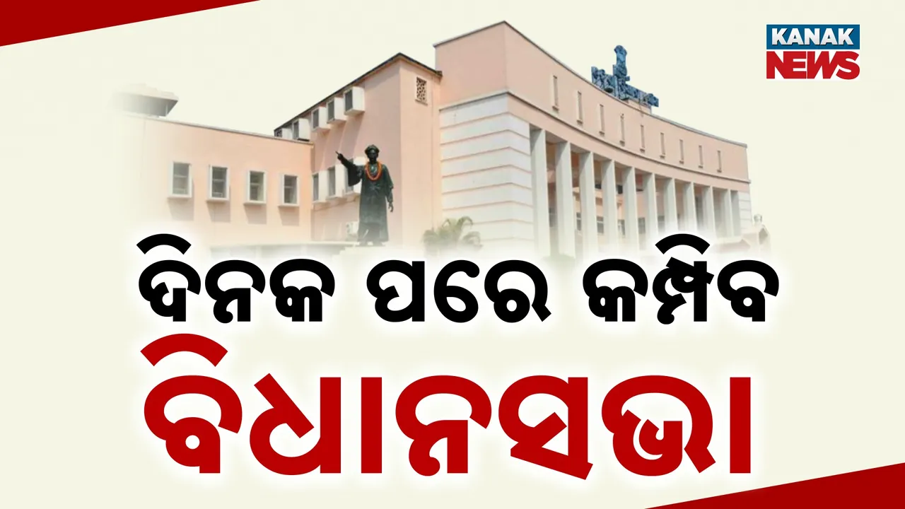  Photograph: (kanak news) 