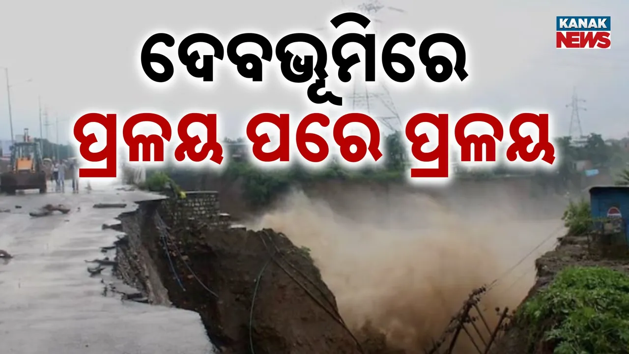  Photograph: (kanak news) 