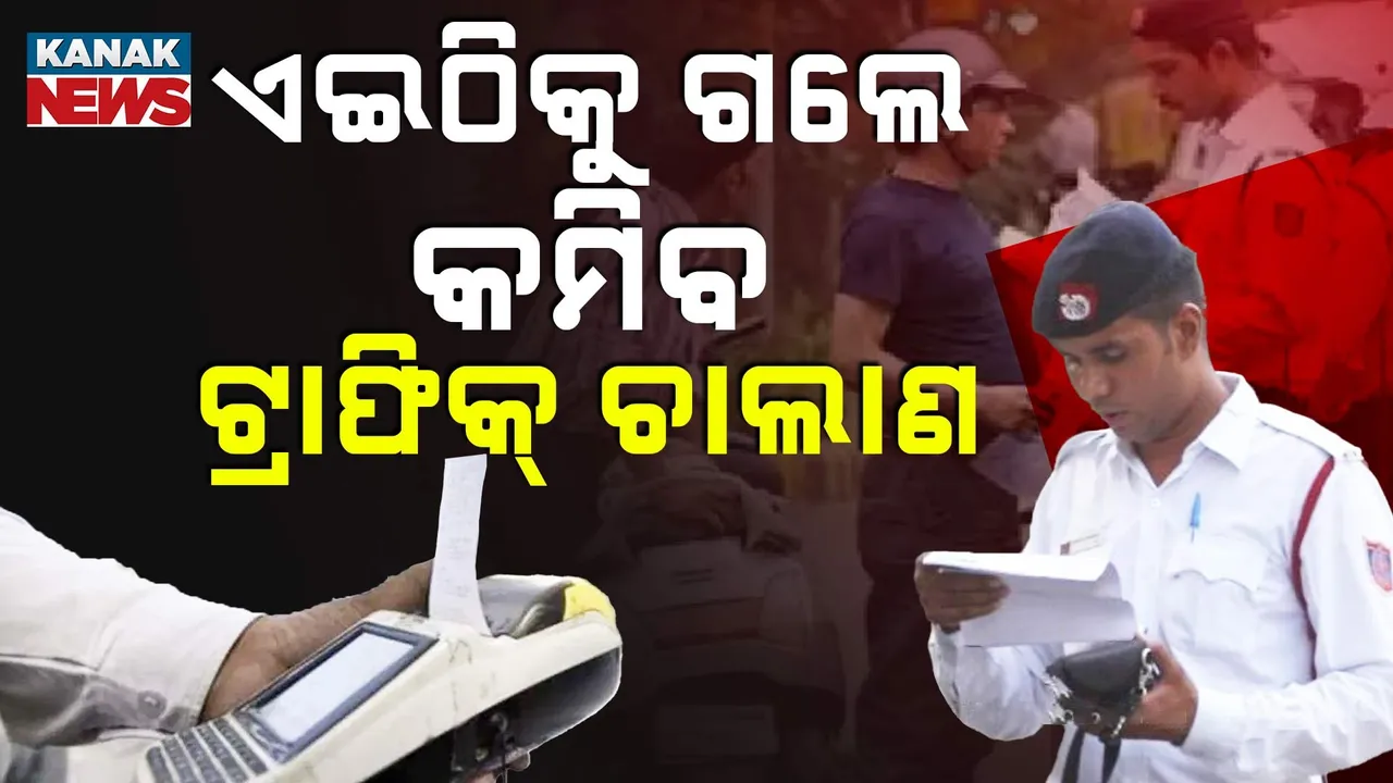  Challan-PKG-T Photograph: (Kanak News) 