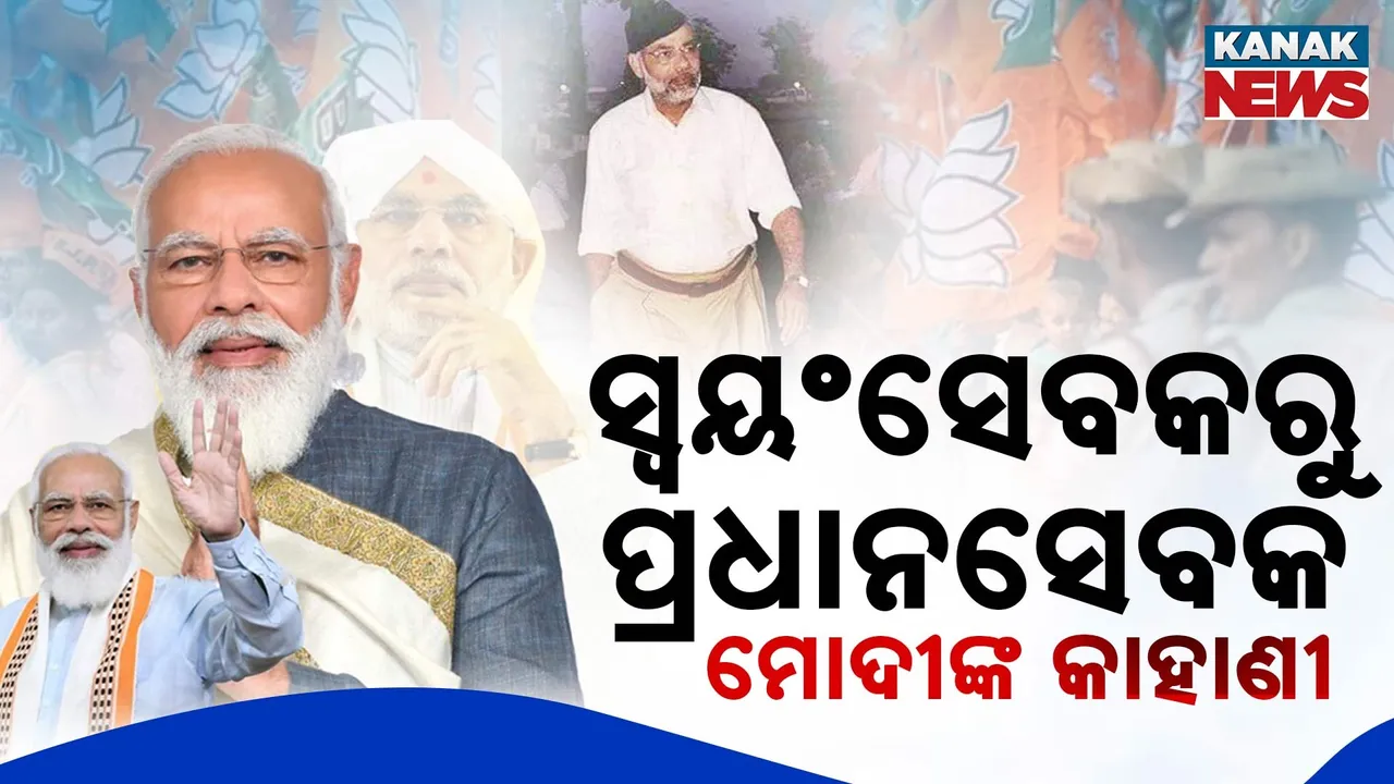 pm modi birthday 