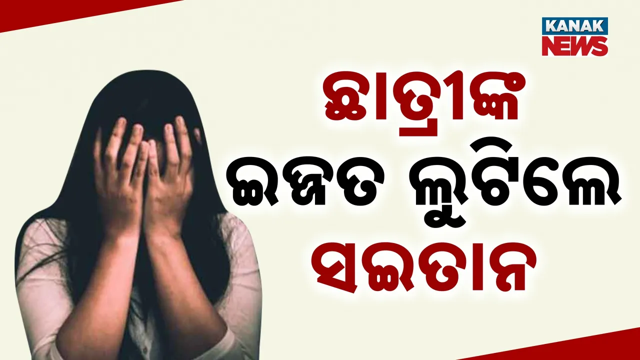  rape Photograph: (KanakNews) 