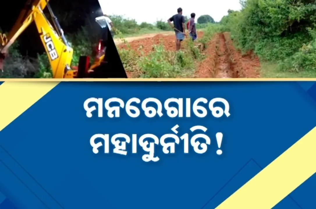  Photograph: (kanak news) 