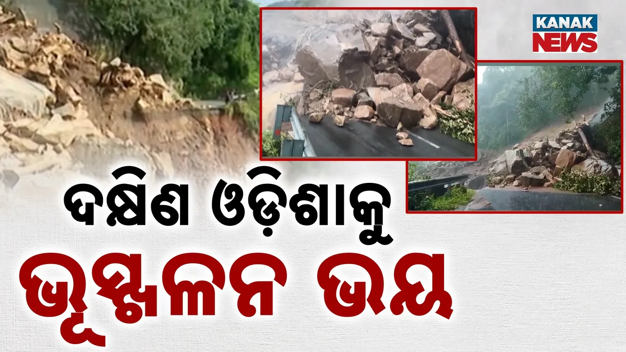  LandSlide Photograph: (KanakNews) 