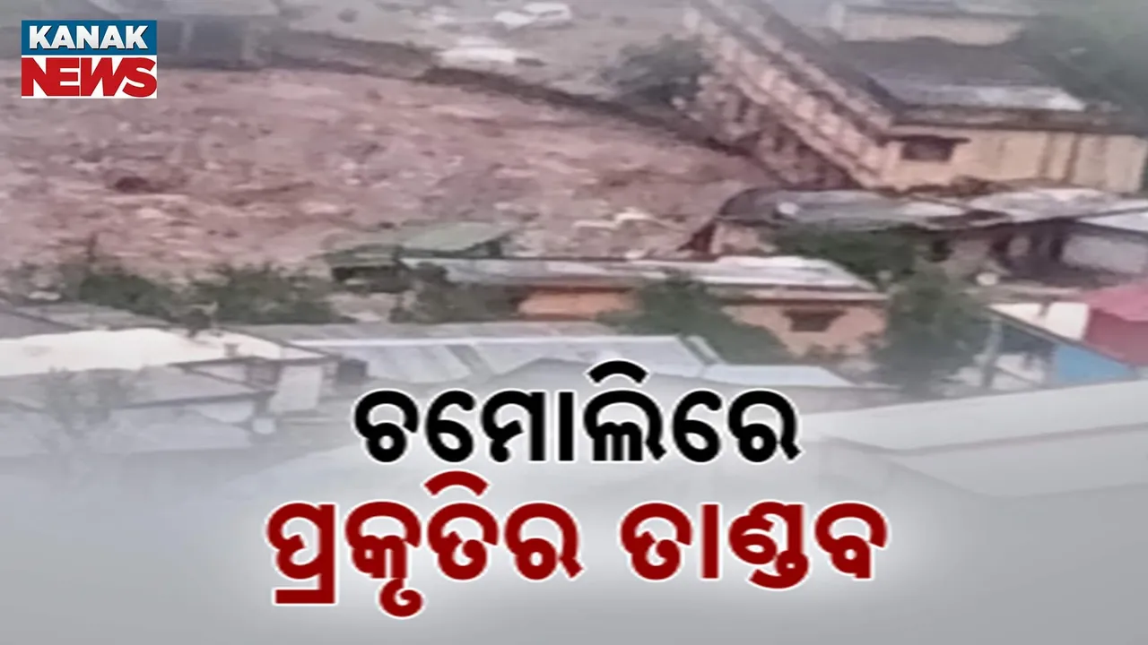  Photograph: (kanak news) 