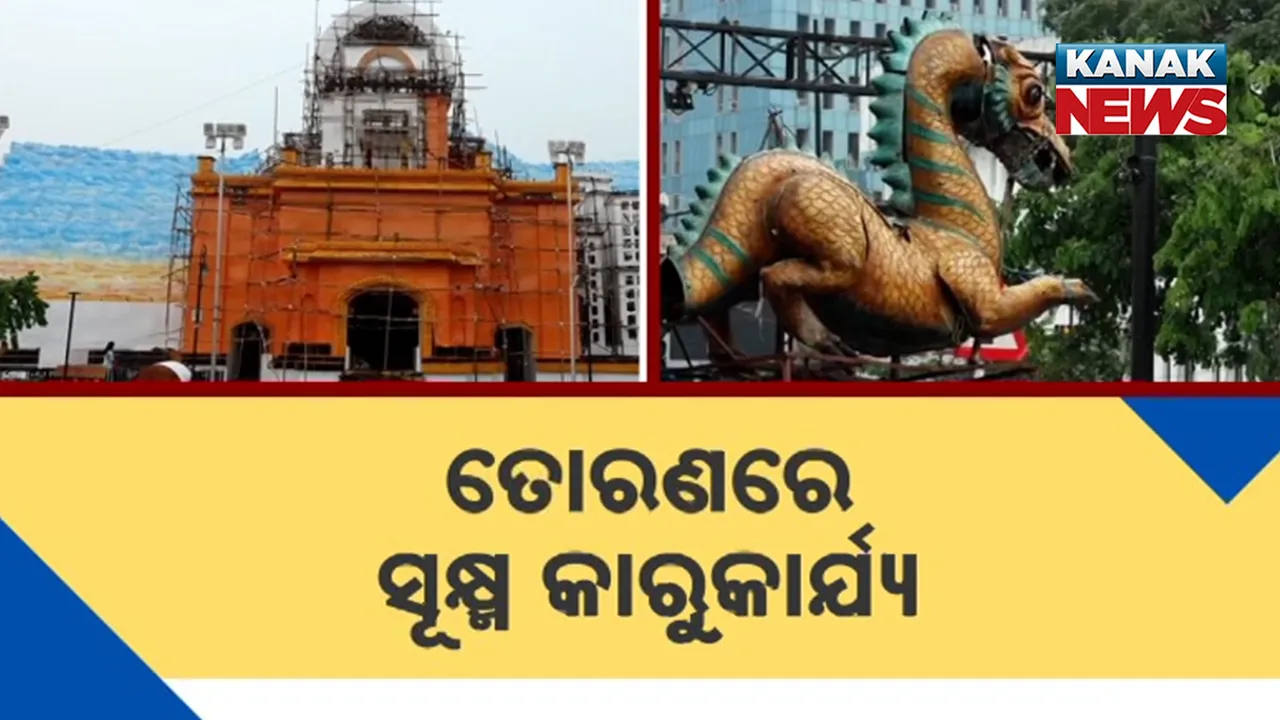  ତୋରଣରେ ସୂକ୍ଷ୍ମ କାରୁକାର୍ଯ୍ୟ, ଶ୍ରଦ୍ଧାଳୁ ଦେଖିବେ ଅପରେସନ୍‌ ସିନ୍ଦୂରର ଝଲକ