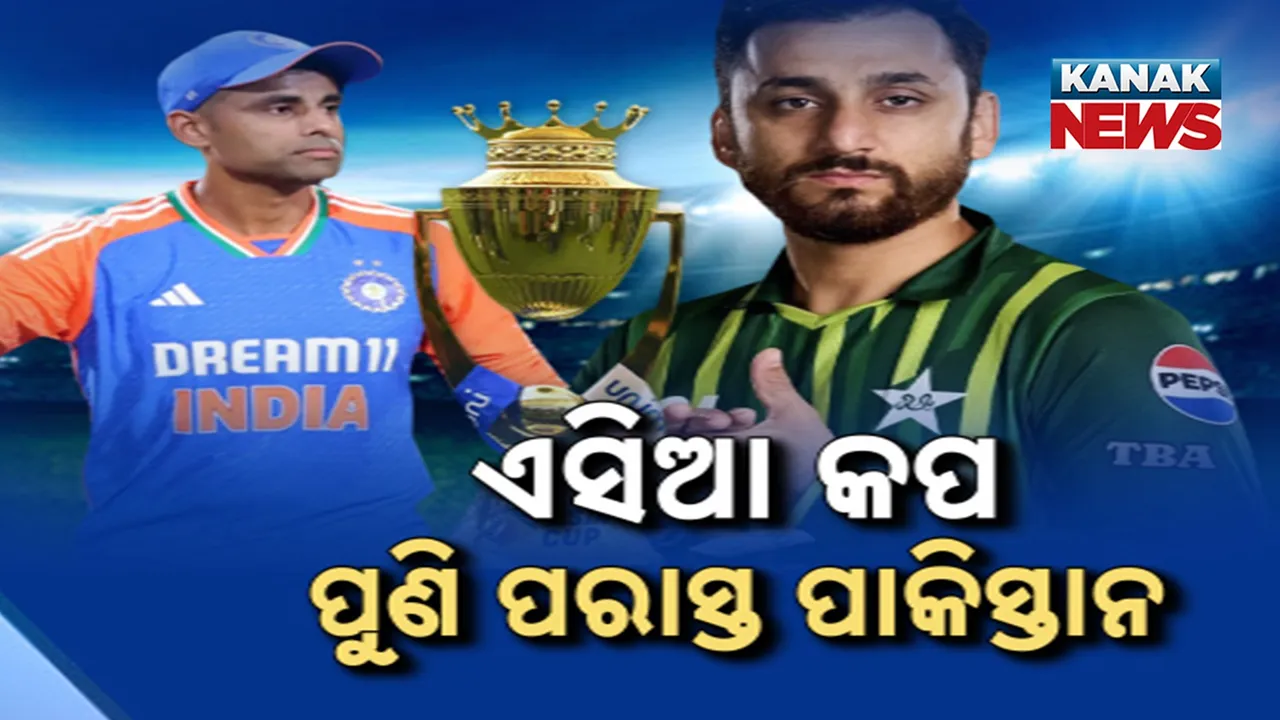  ପୁଣି ଭାରତଠୁ ହାରିଲା ପାକିସ୍ତାନ ; ଚୌକା , ଛକା ମାରି ଦଳକୁ ଜିତାଇଦେଲେ ତିଲକ୍