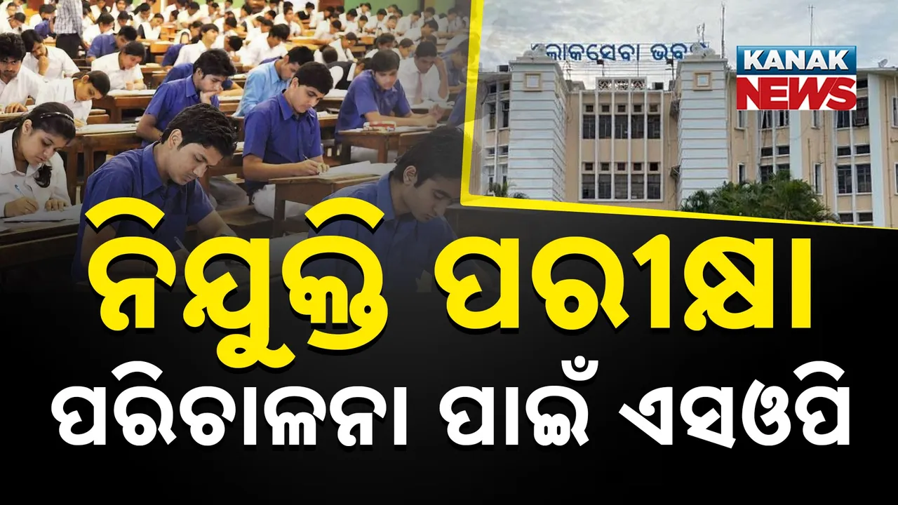  Photograph: (kanak news) 