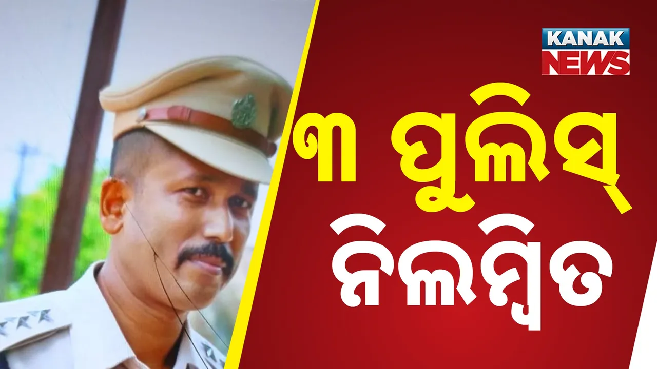  police Photograph: (KanakNews) 