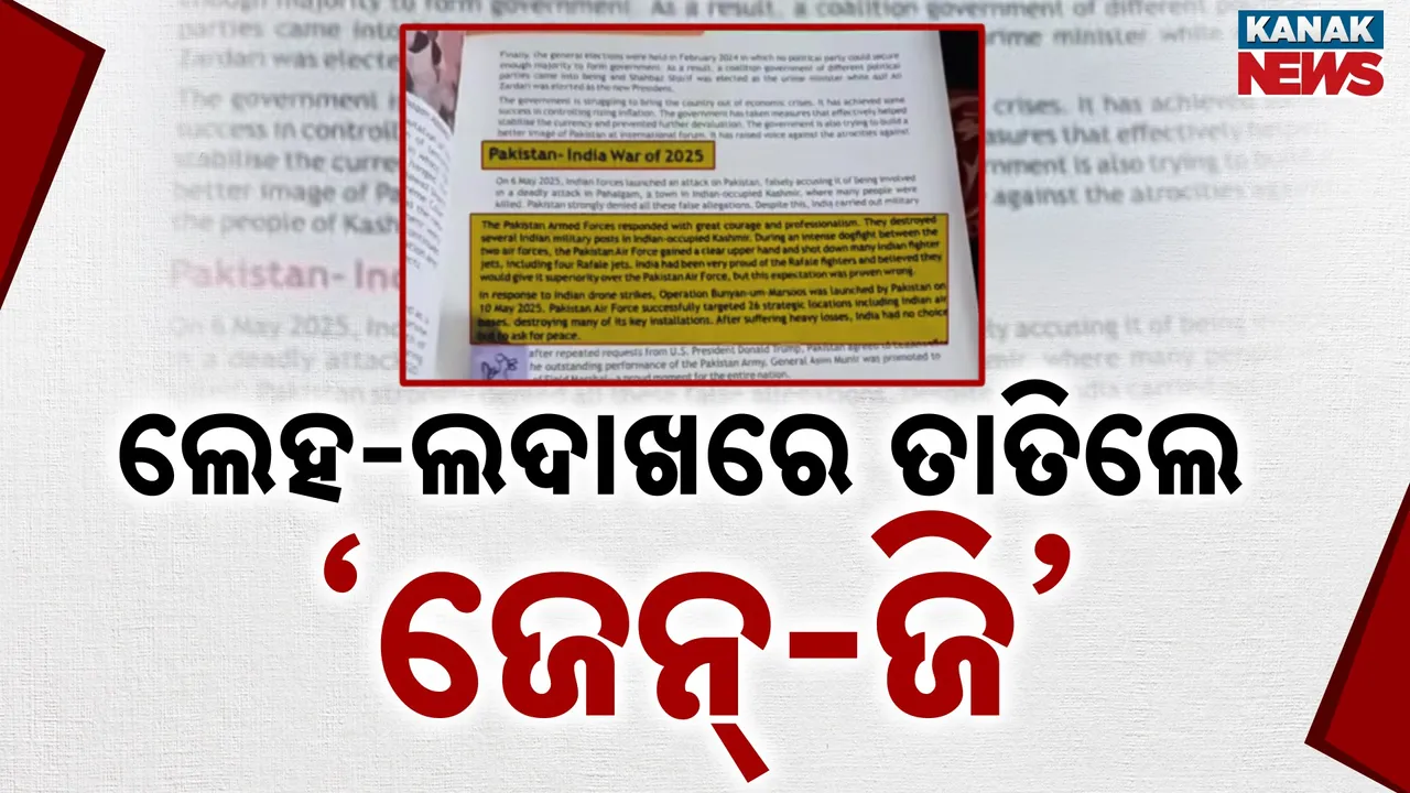  Photograph: (Kanak News) 
