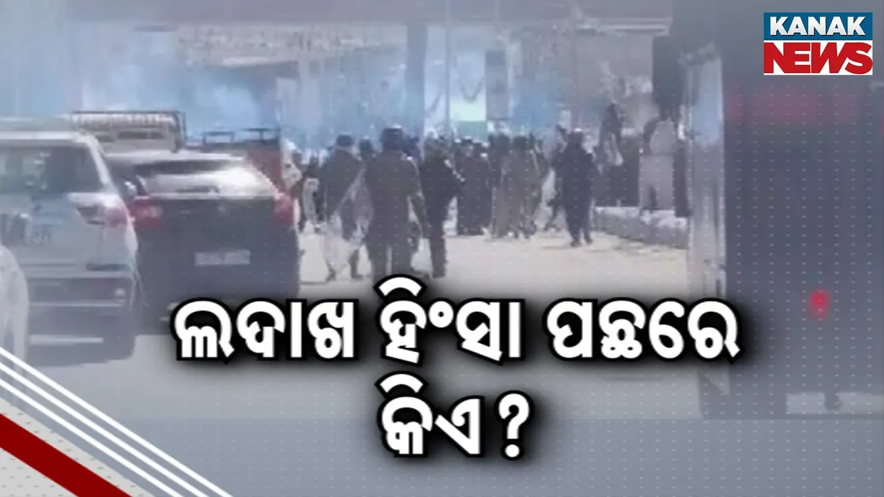  ଲେହ-ଲଦାଖରେ ହିଂସାକାଣ୍ଡ  , ପୁଲିସ ଗାଡ଼ି ପୋଡ଼ିଦେଲେ