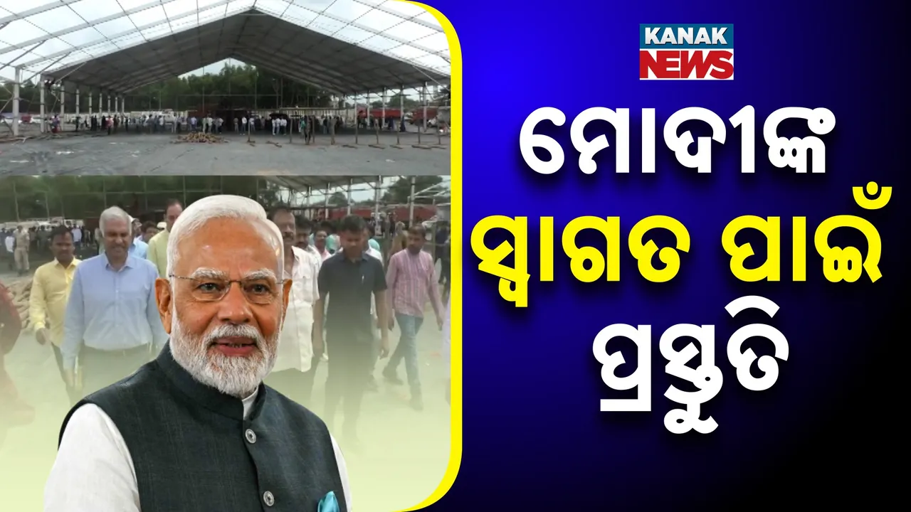  Photograph: (kanak news) 