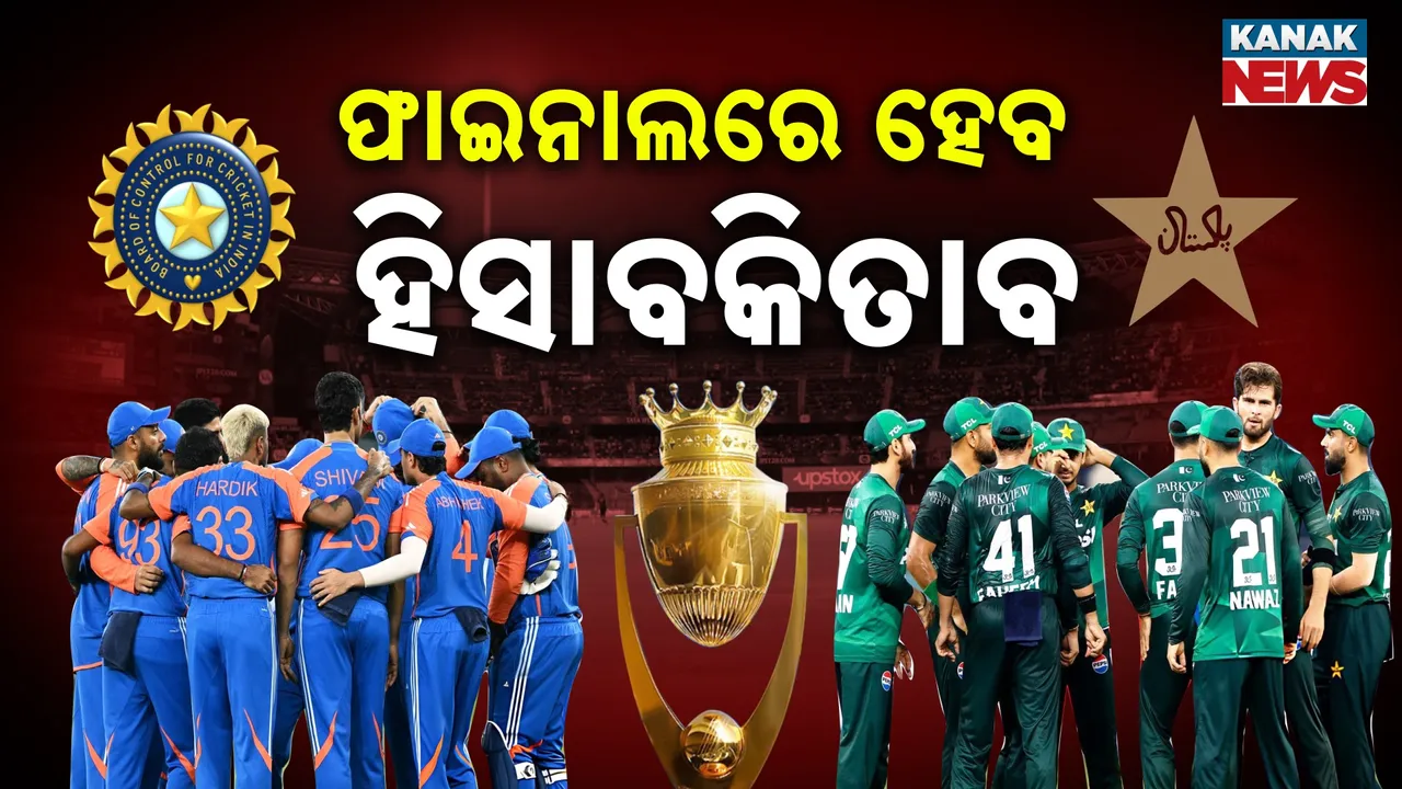  Photograph: (kanak news) 