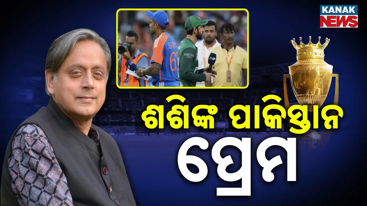  Shashi Tharoor Photograph: (KanakNews) 