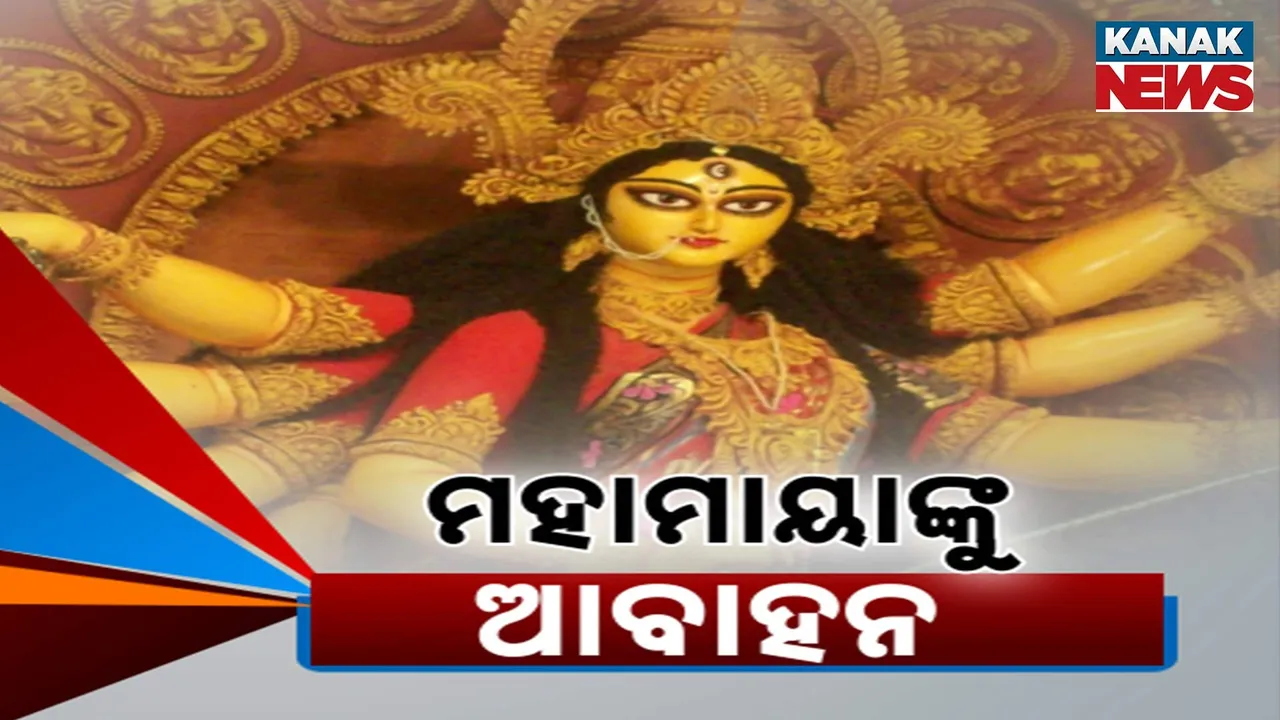  Photograph: (kanak news) 