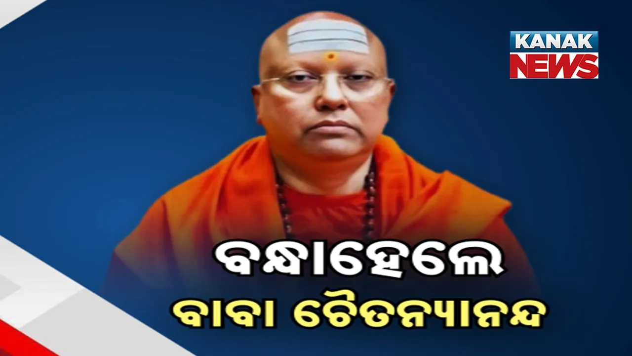  BABA Photograph: (KanakNews) 