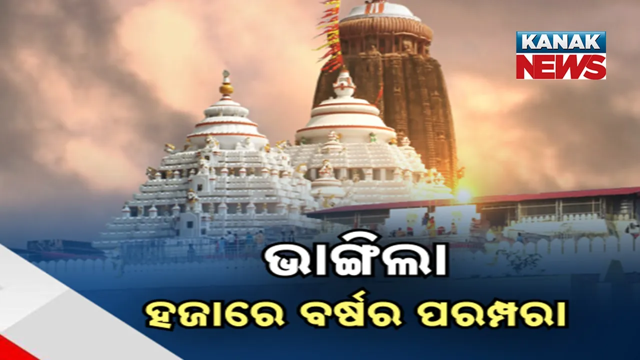  puri Photograph: (kanaknews) 