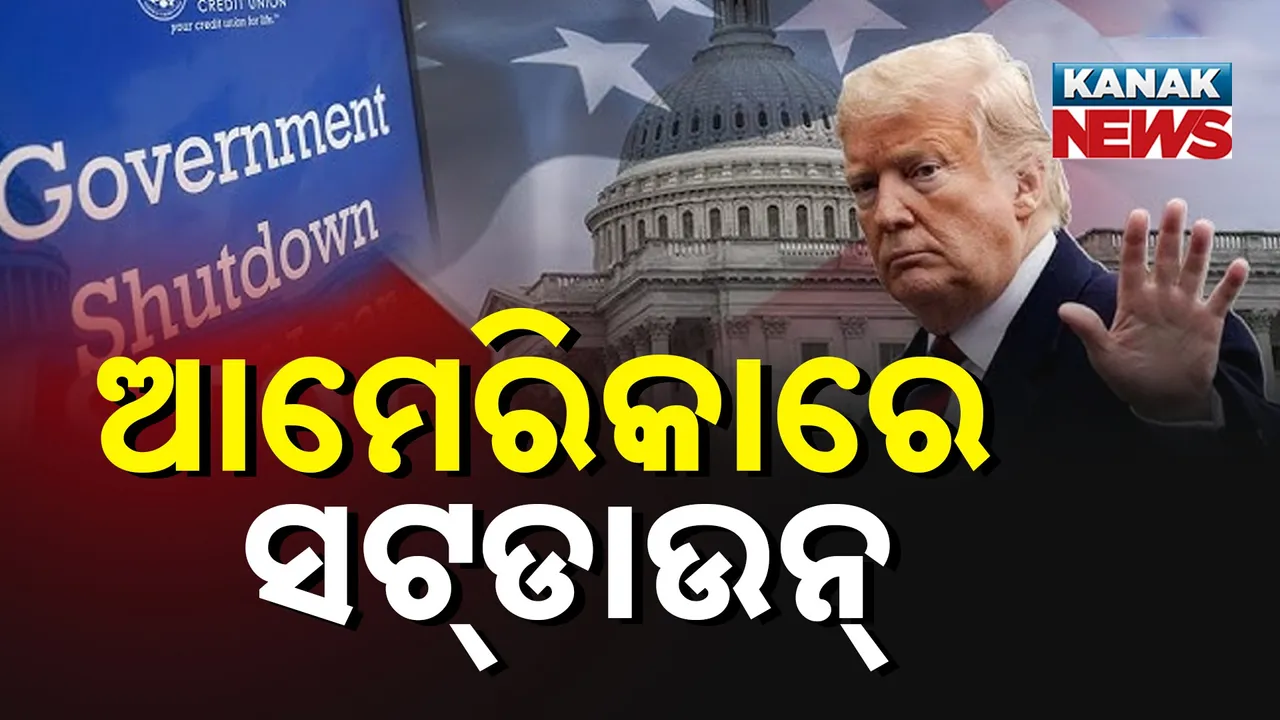  ୨୦ଲକ୍ଷ କର୍ମଚାରୀ ହନ୍ତସନ୍ତ :  ଅଫିସ ବନ୍ଦ, ଦରମା ନାହିଁ