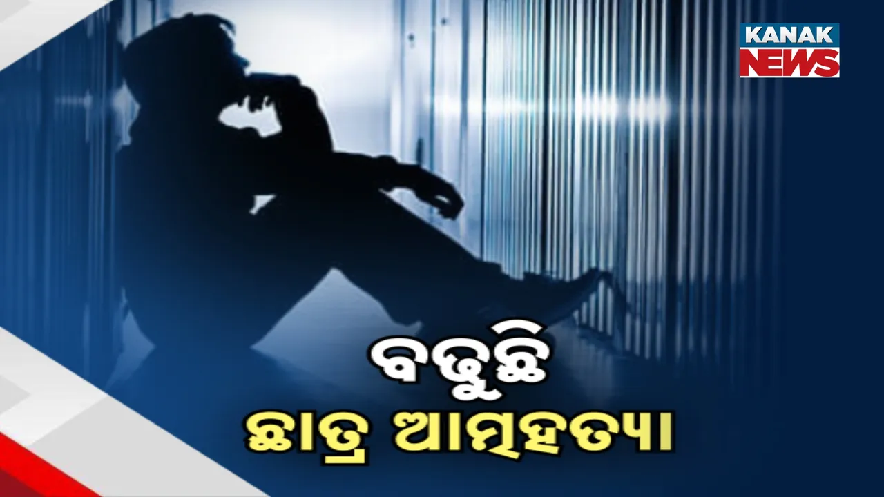  ଦେଶରେ ଦିନକୁ ୭୬ ହତ୍ୟା ; ଚିନ୍ତାରେ ବଢ଼ାଇଲା NCRB ରିପୋର୍ଟ