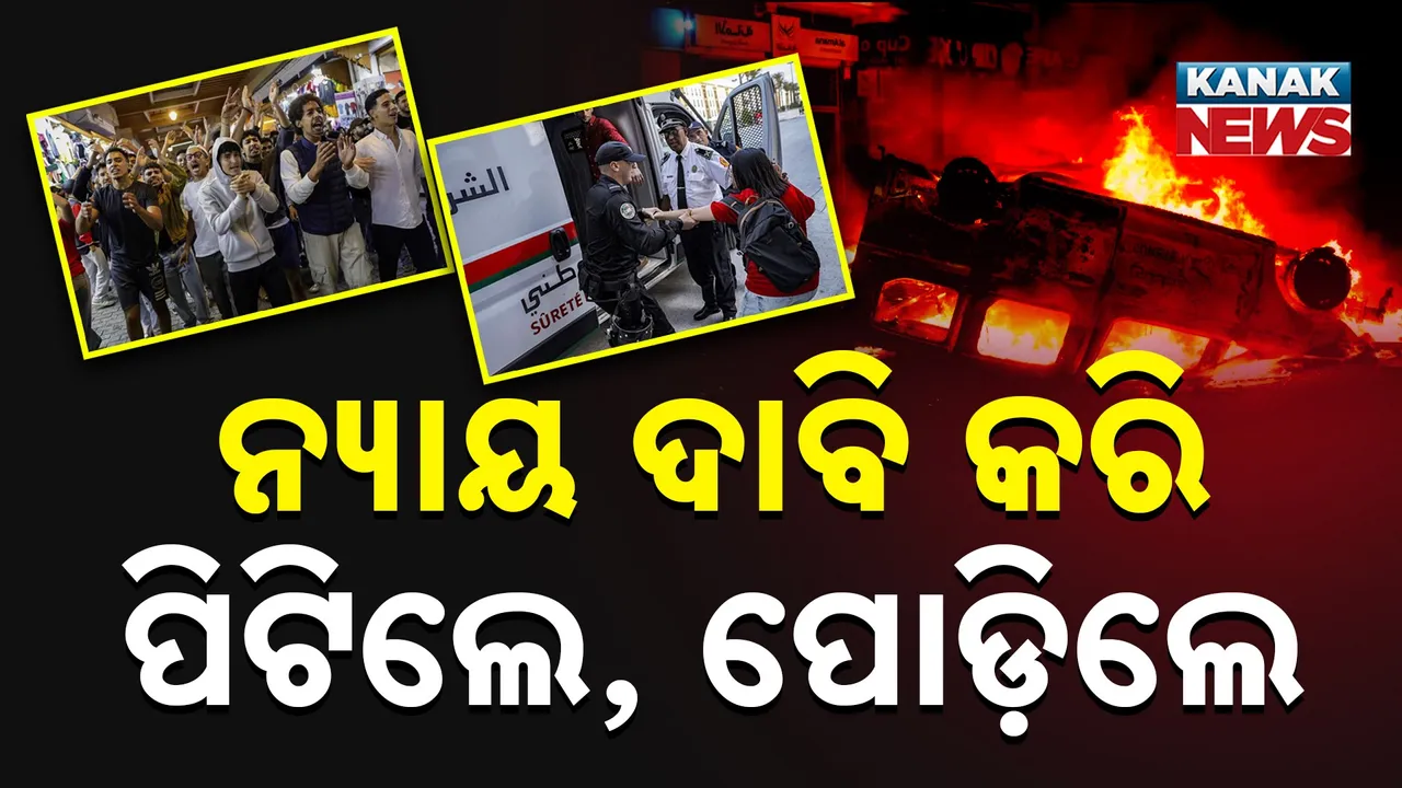  ନେପାଳ ପରେ ଏହି ଦେଶରେ ଜେନ୍-ଜିଙ୍କ ତାଣ୍ଡବ, ପୋଡ଼ିଦେଲେ ୧୬୦ରୁ ଅଧିକ କାର, ମେଡିକାଲରେ ୨୬୩ ପୁଲିସ କର୍ମୀ
