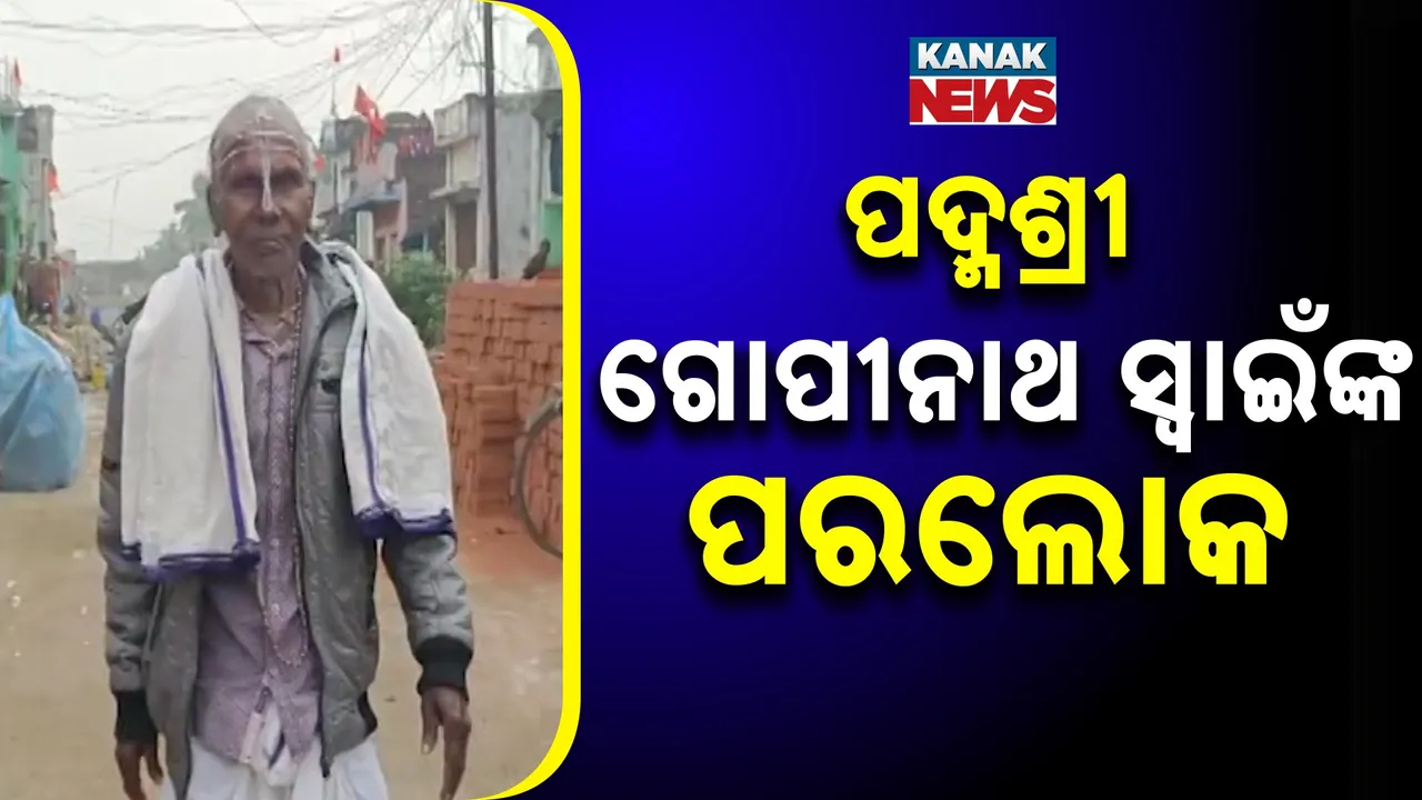  Photograph: (kanak news) 