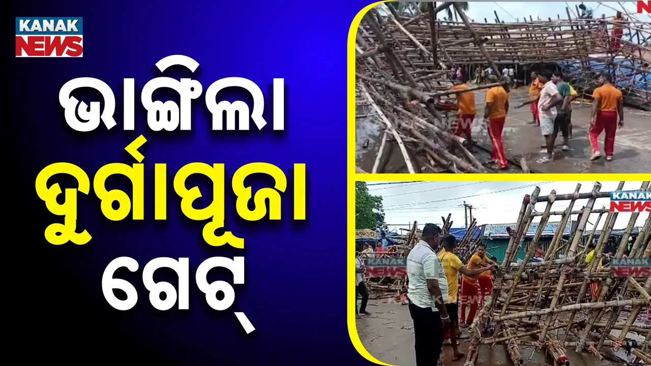  Photograph: (kanak news) 