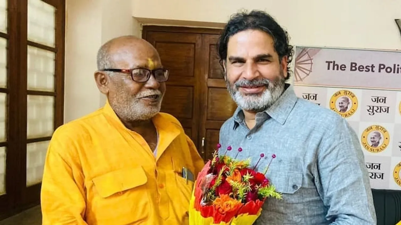  ବିହାରରେ ବିଜେପିକୁ ବଡ଼ ଝଟକା : ଦଳ ଛାଡ଼ିଲେ ଜନାର୍ଦ୍ଦନ ଯାଦବ