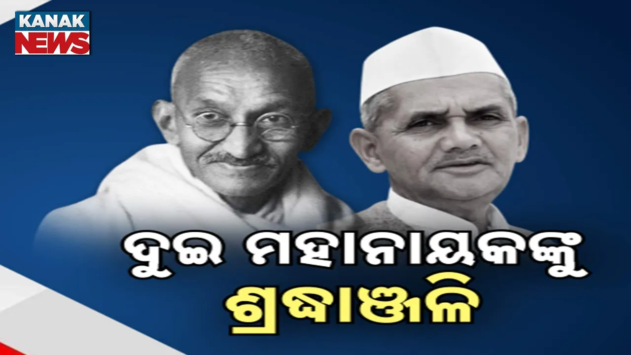  ଦୁଇ ମହାନାୟକଙ୍କୁ ଶ୍ରଦ୍ଧାଞ୍ଜଳି Photograph: (KanakNews) 