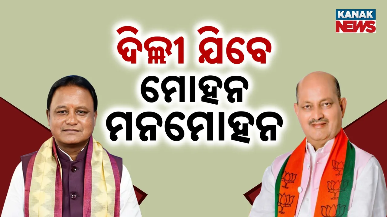 Photograph: (KANAK NEWS) 