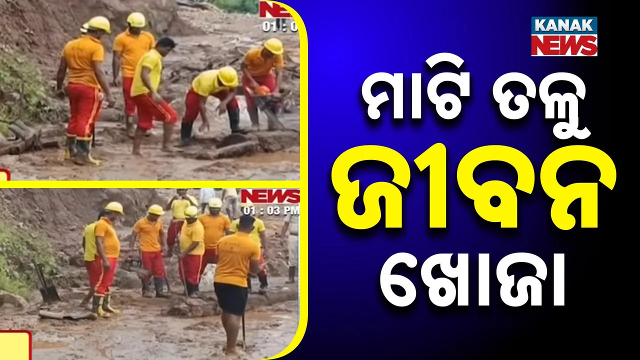  Photograph: (KANAK NEWS) 