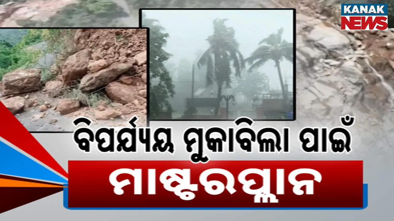  Photograph: (kanak news) 