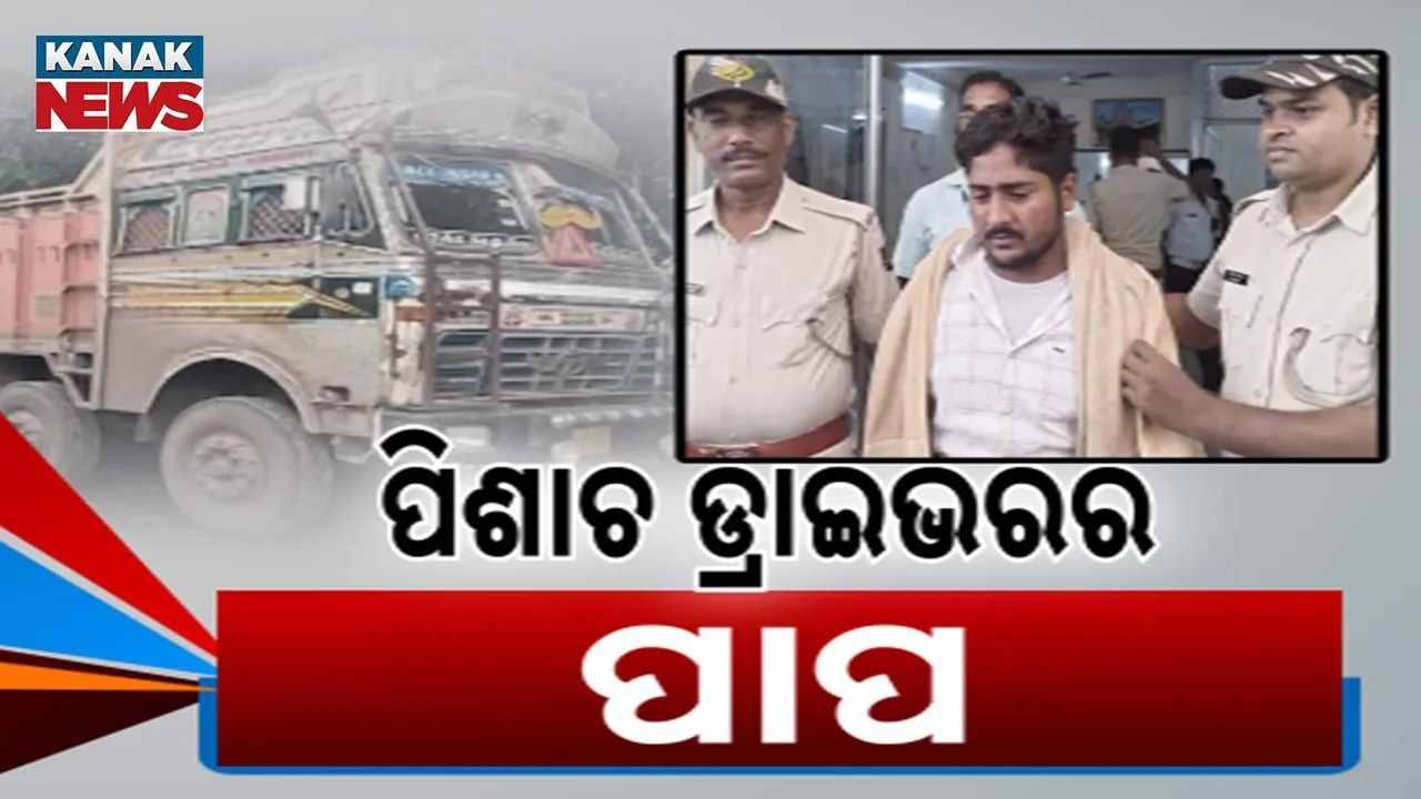  Photograph: (kanak news) 