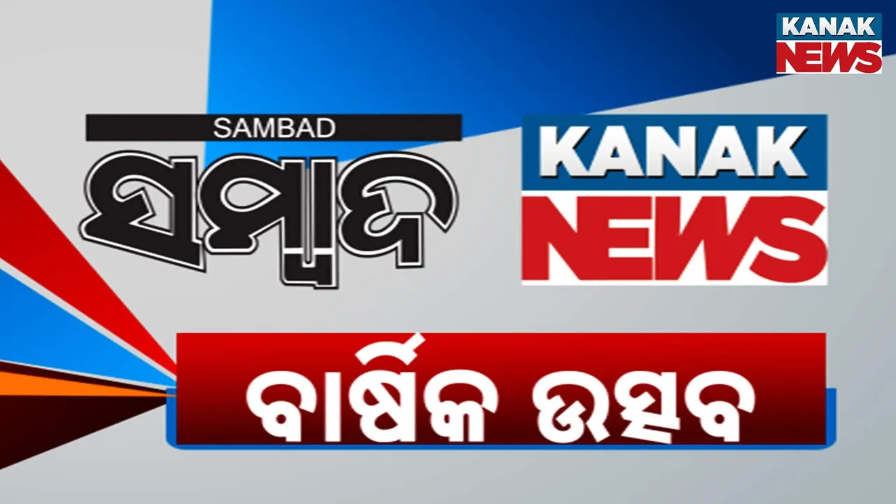  Photograph: (kanak news) 