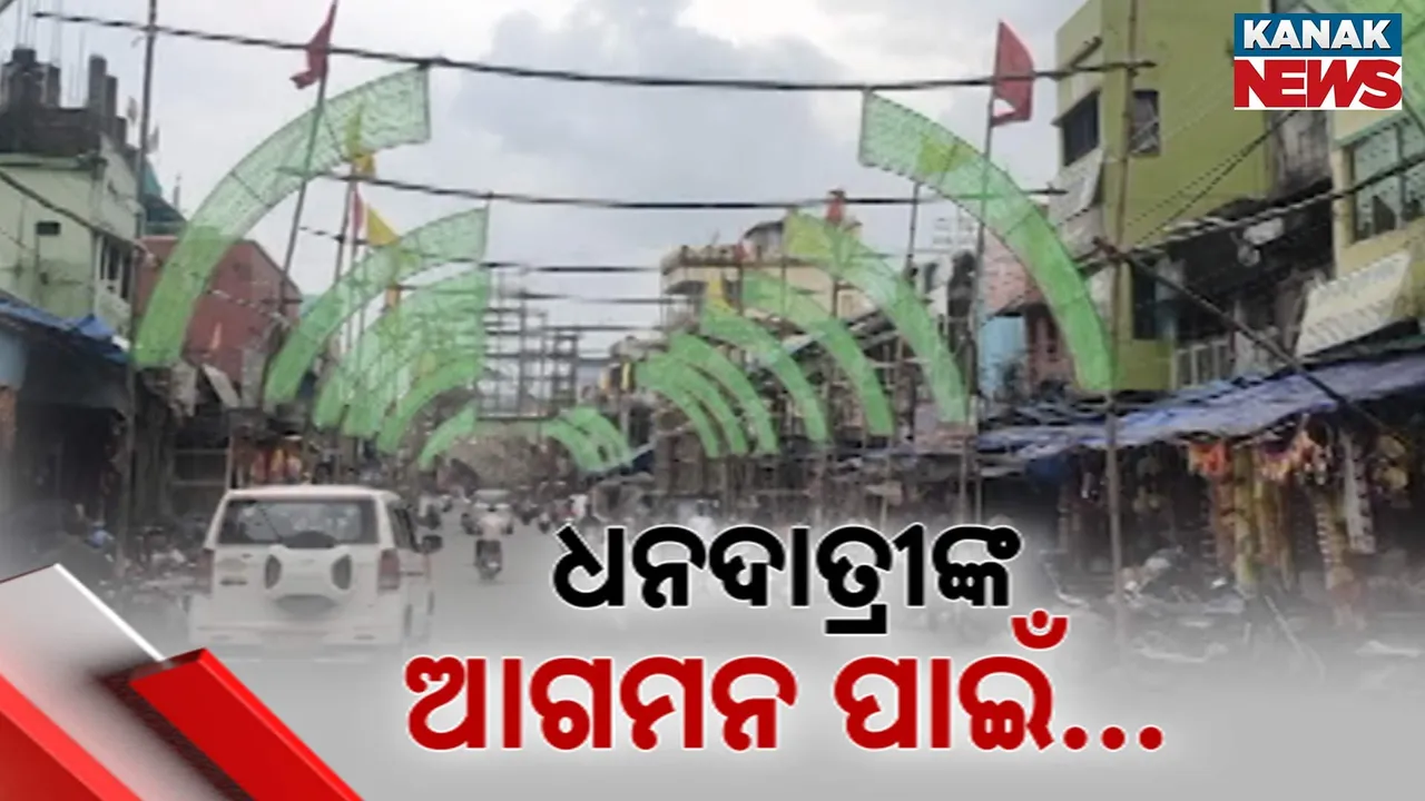  Photograph: (kanak news) 