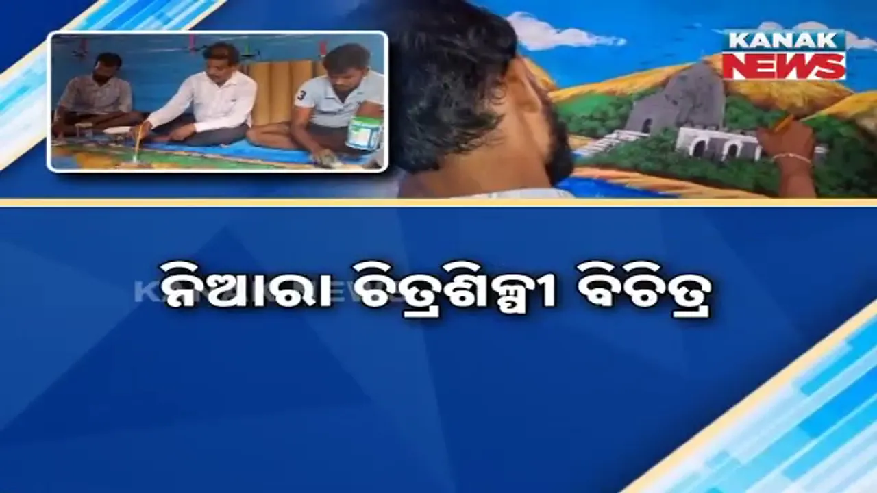  ନିଆରା ଚିତ୍ରଶିଳ୍ପୀ ବିଚିତ୍ର, ପୂଜା ସମୟରେ ଜମେ ବେପାର