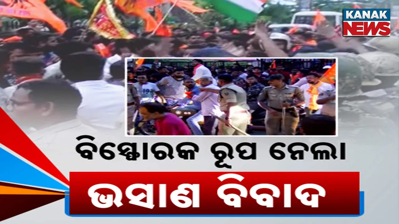  Cuttack Photograph: (KanakNews) 