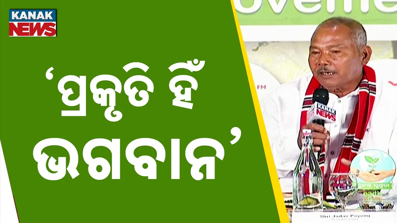  Photograph: (kanak news) 